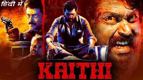The movie story deals with Bejoy who heads a team of cops that has just confiscated a record amount of cocaine, which they hide in a secret cell under the po. . Kaithi hindi dubbed movie download 720p